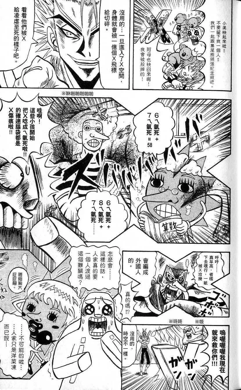 第21卷 第10页