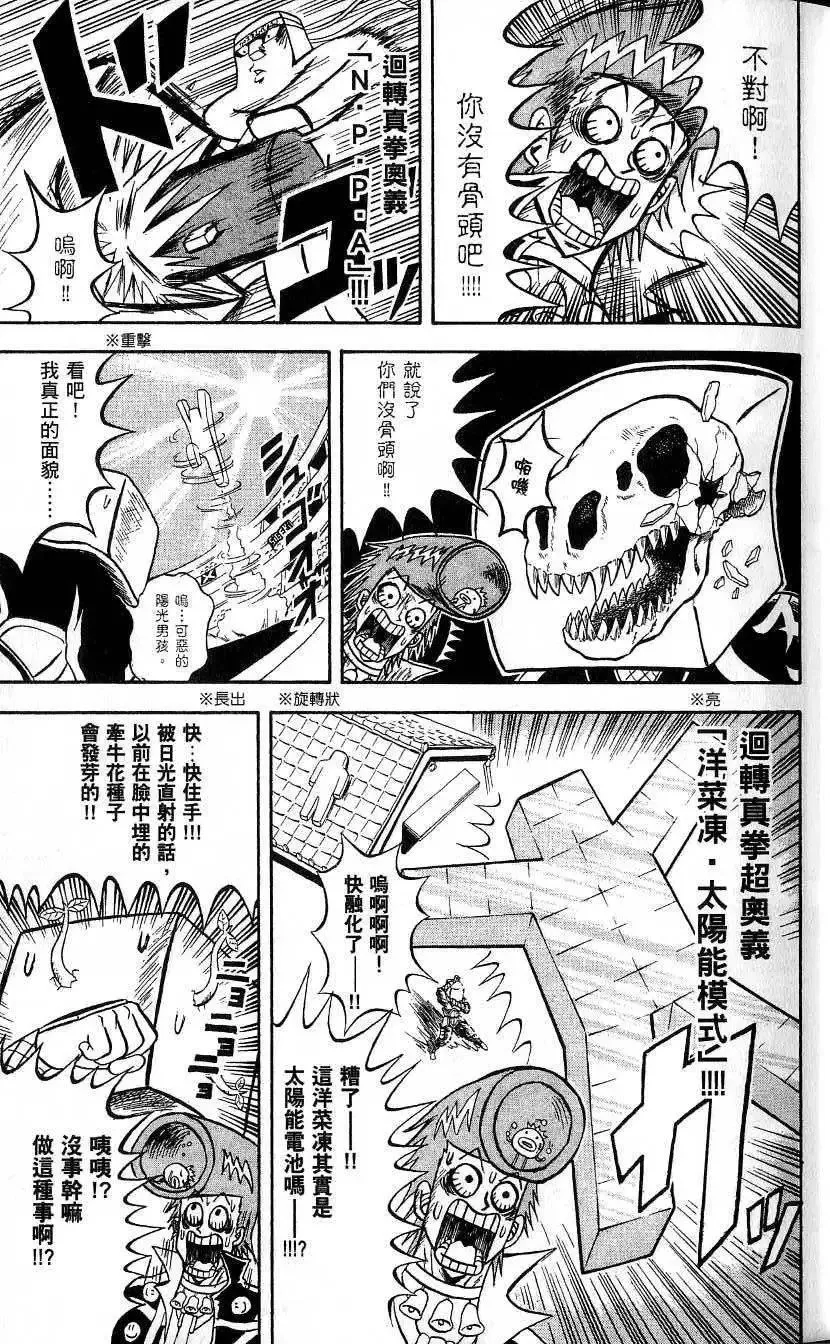 第21卷 第14页