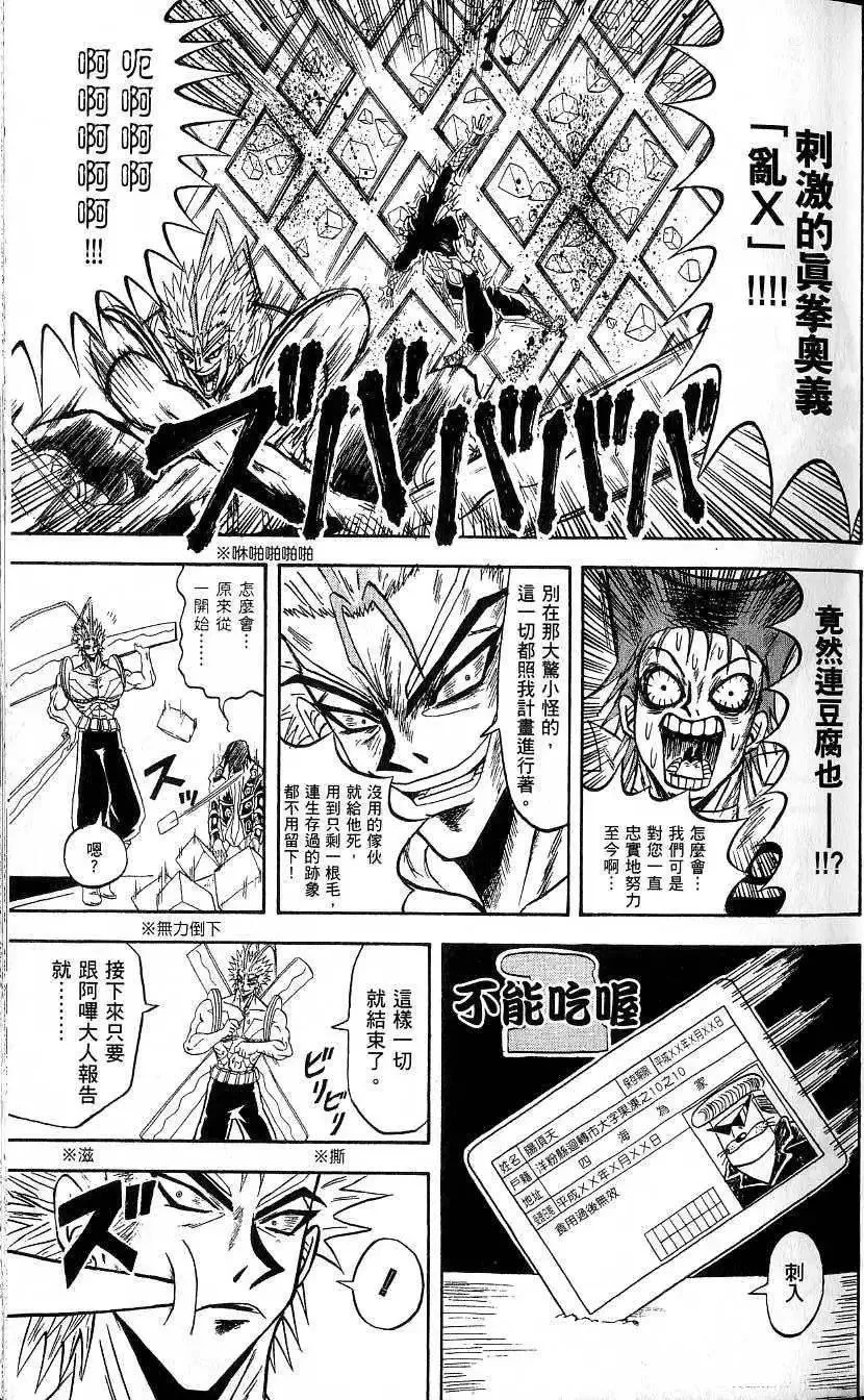 第21卷 第16页