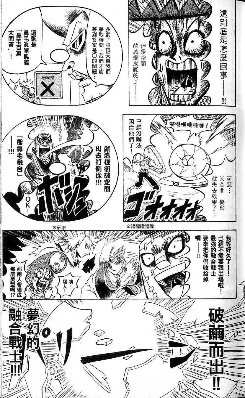 第21卷 第18页