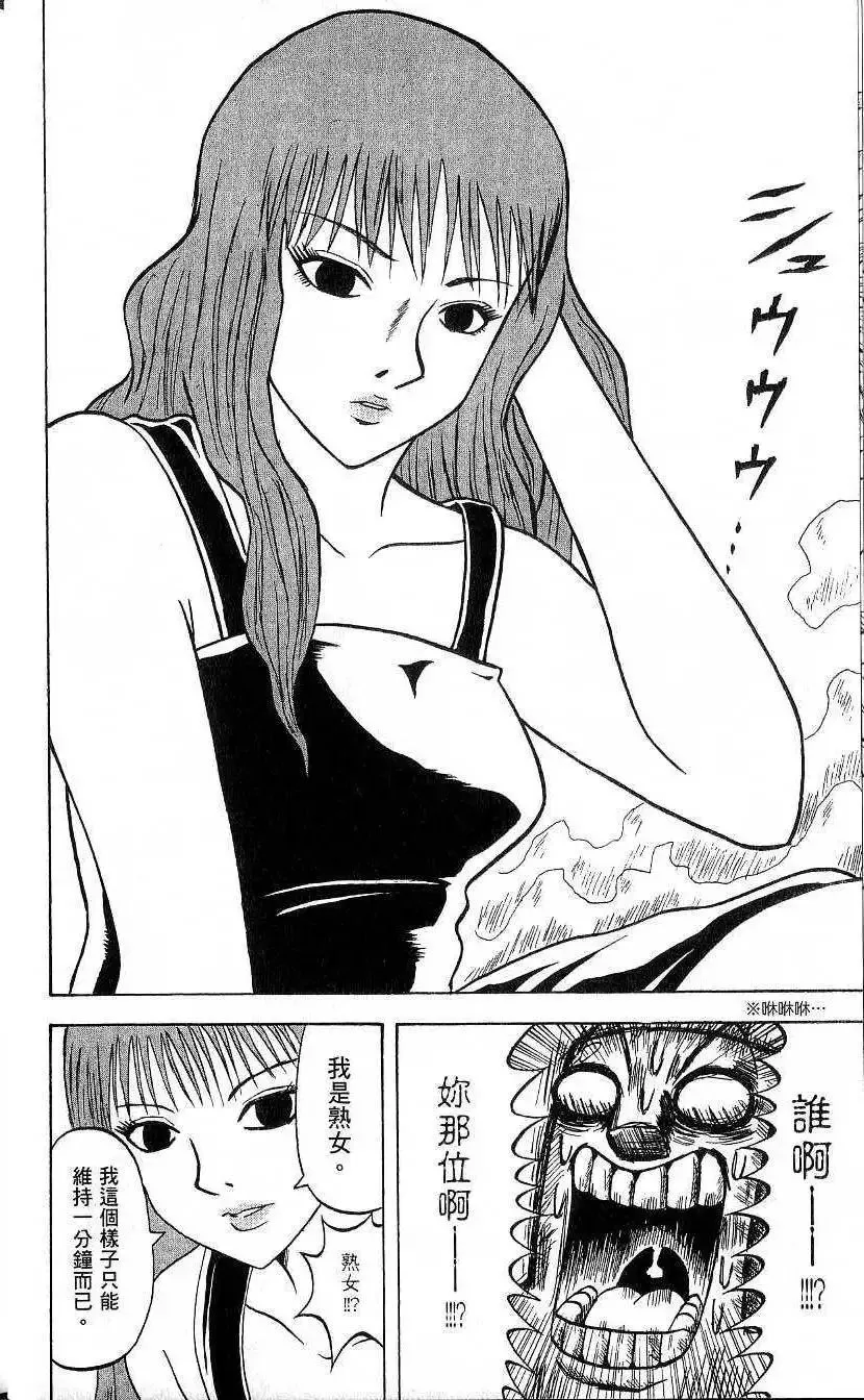 第21卷 第19页