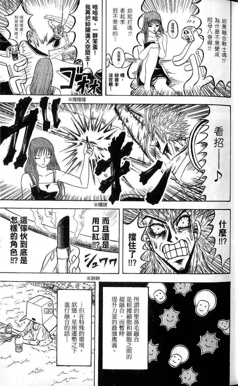 第21卷 第20页