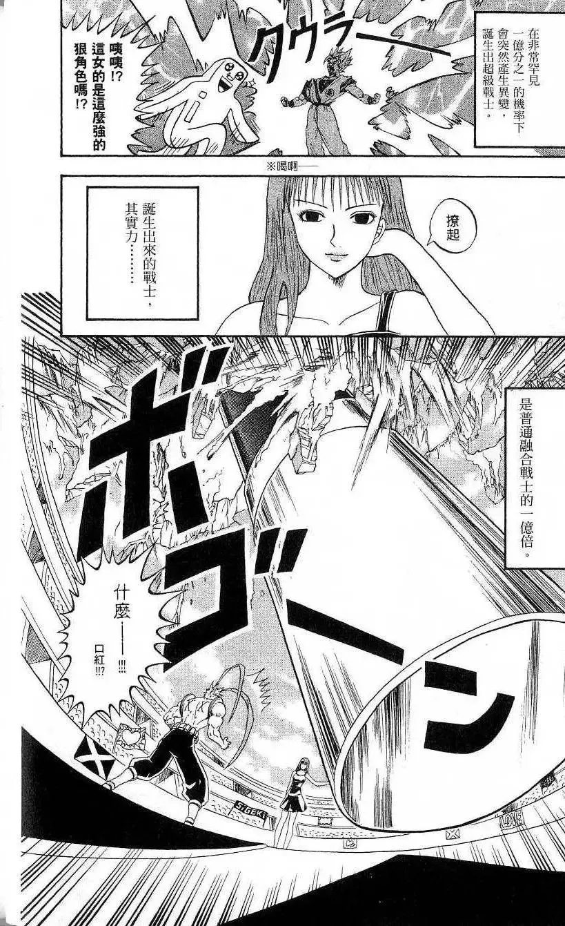 第21卷 第21页
