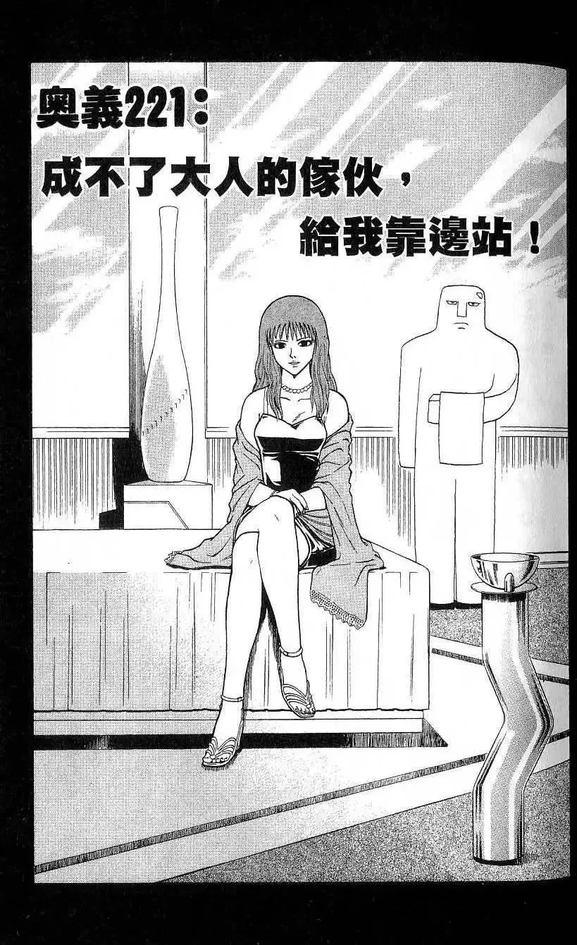 第21卷 第24页