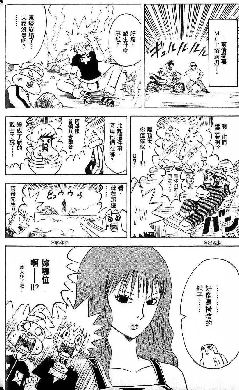 第21卷 第25页