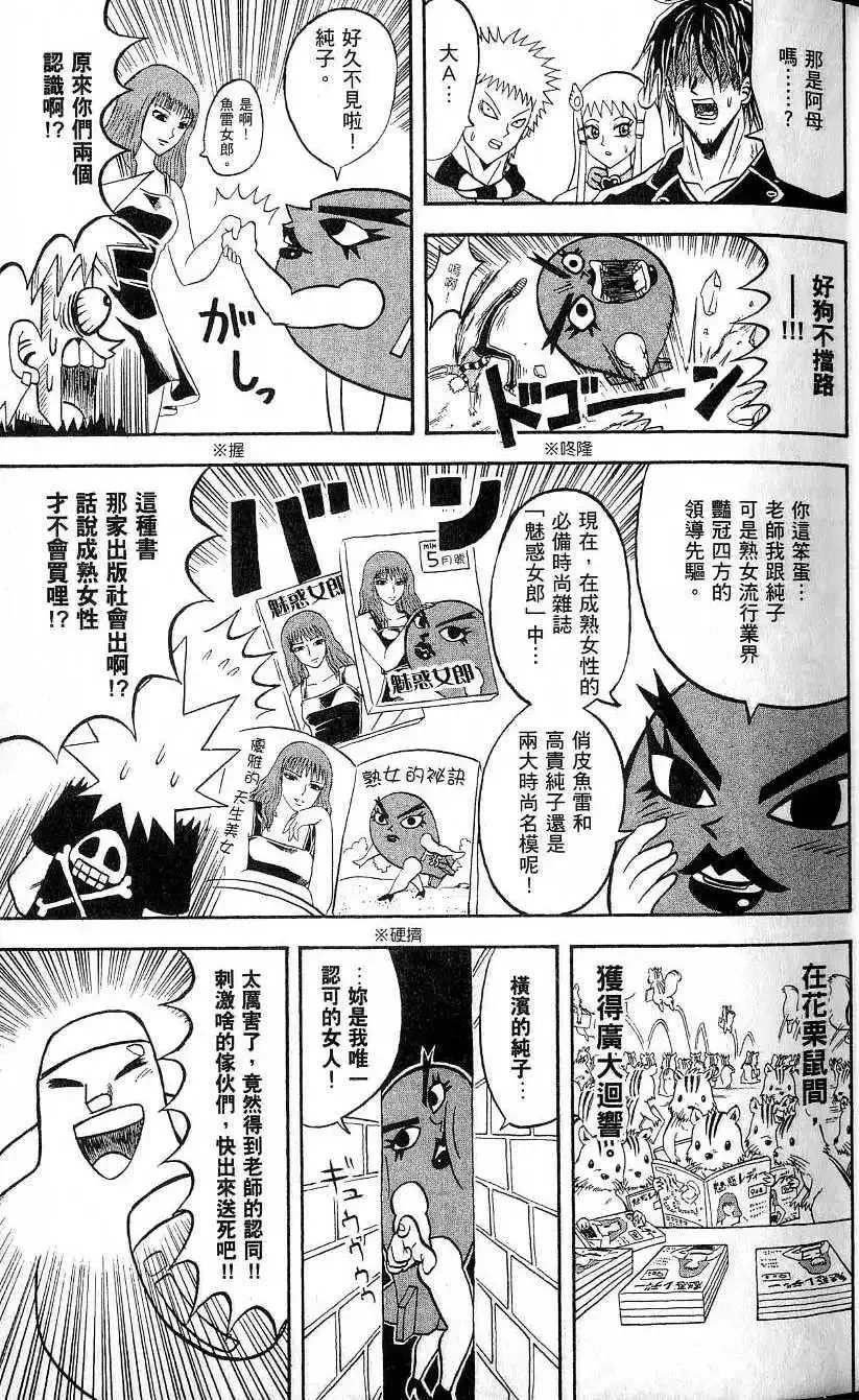 第21卷 第26页