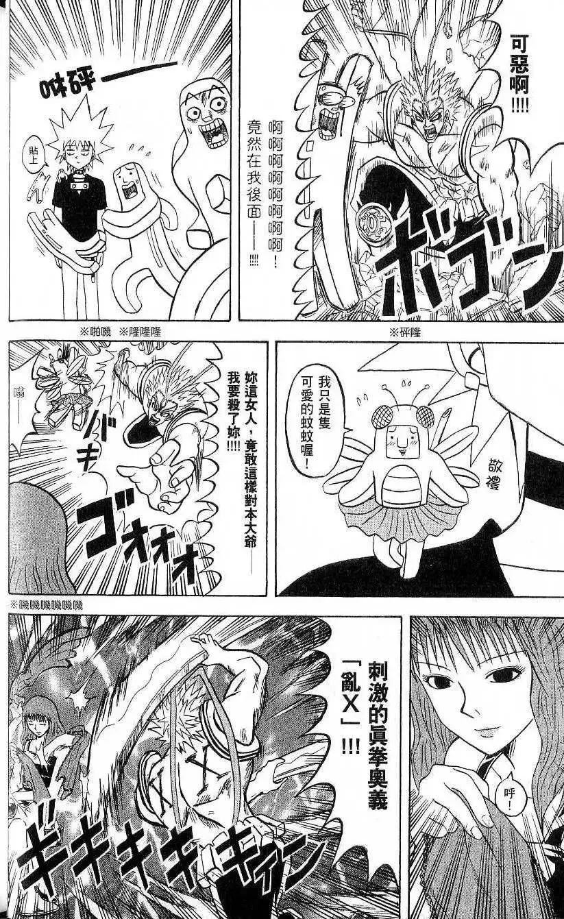 第21卷 第27页