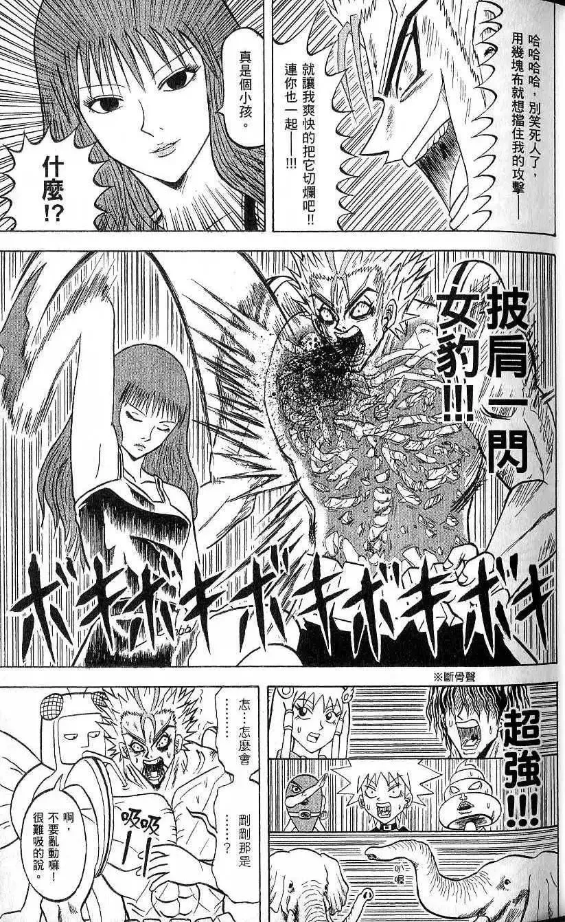 第21卷 第28页