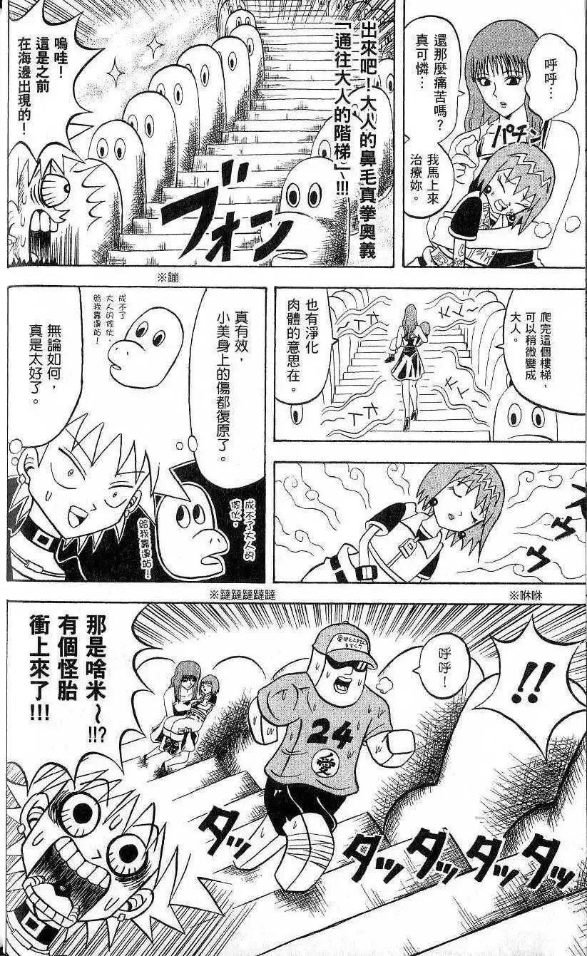 第21卷 第29页