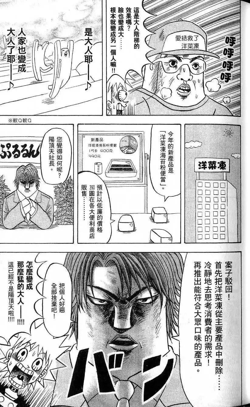 第21卷 第30页