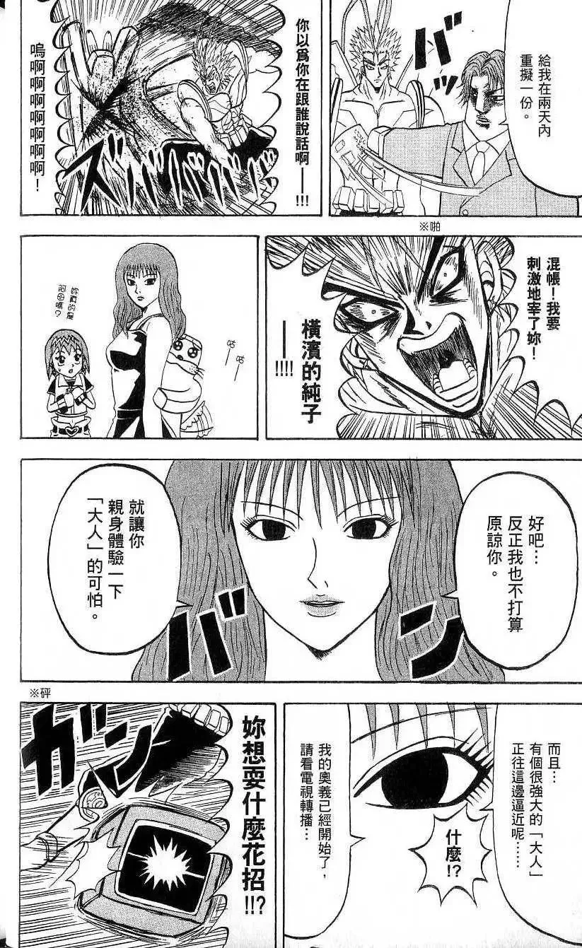 第21卷 第31页