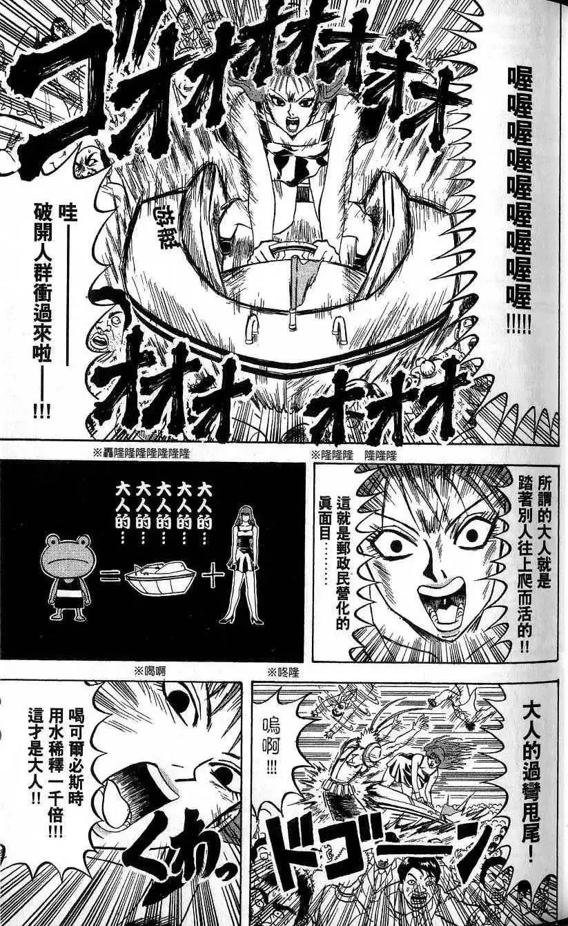 第21卷 第34页