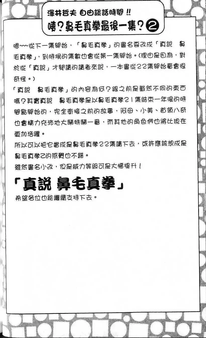 第21卷 第39页