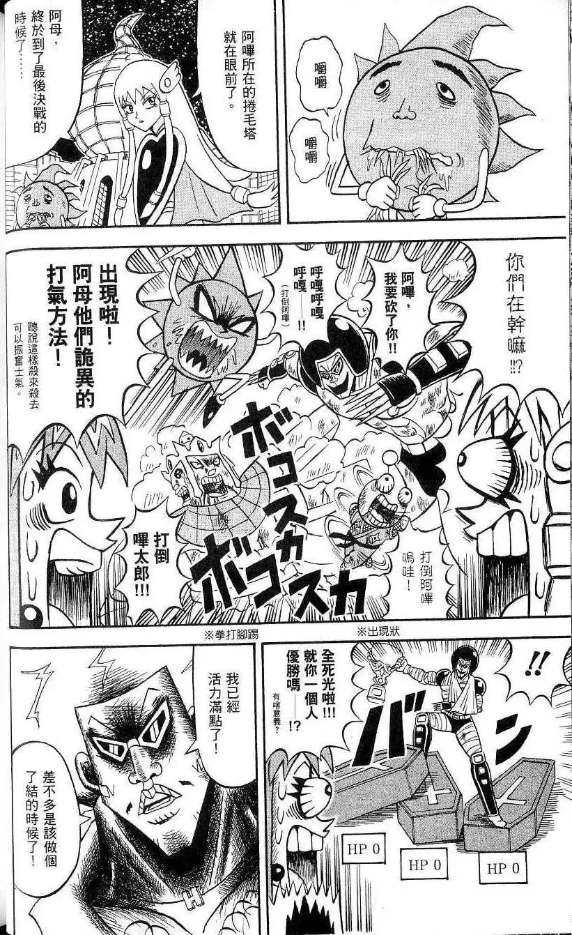 第21卷 第41页