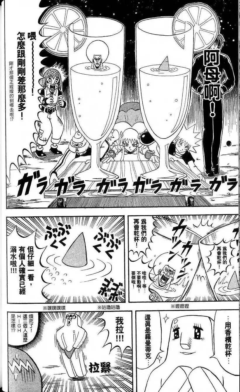 第21卷 第43页