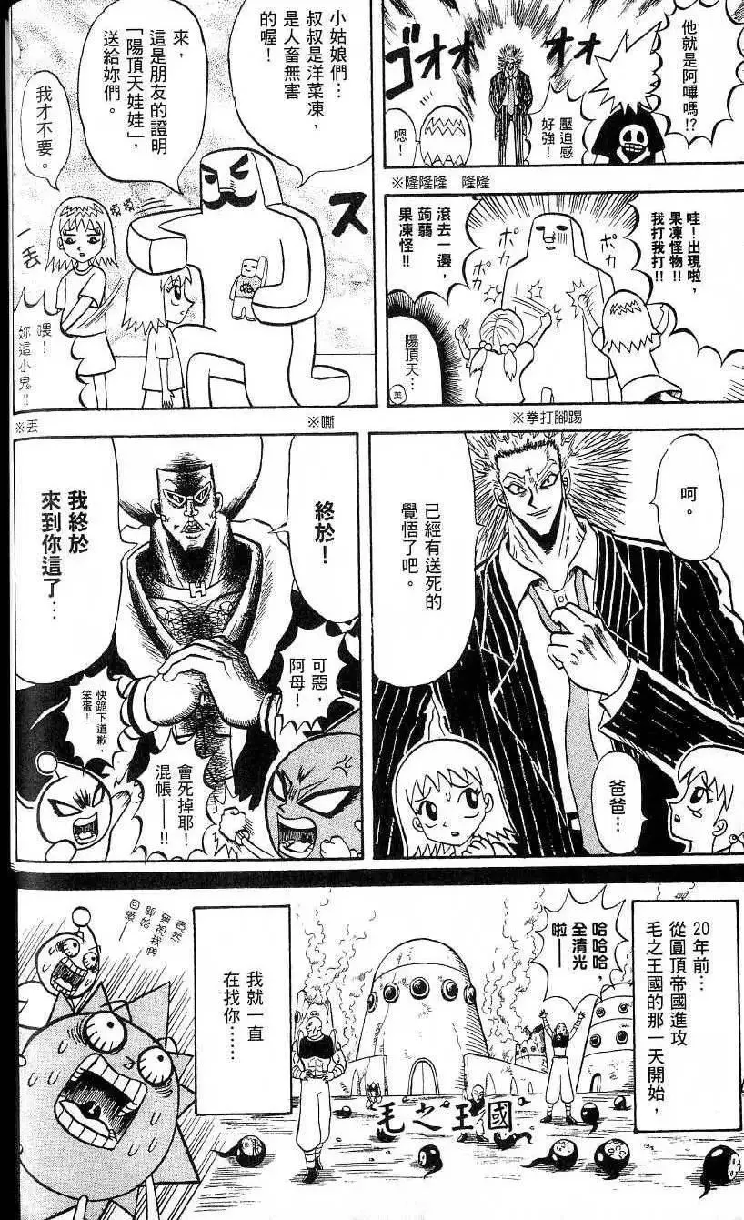 第21卷 第45页