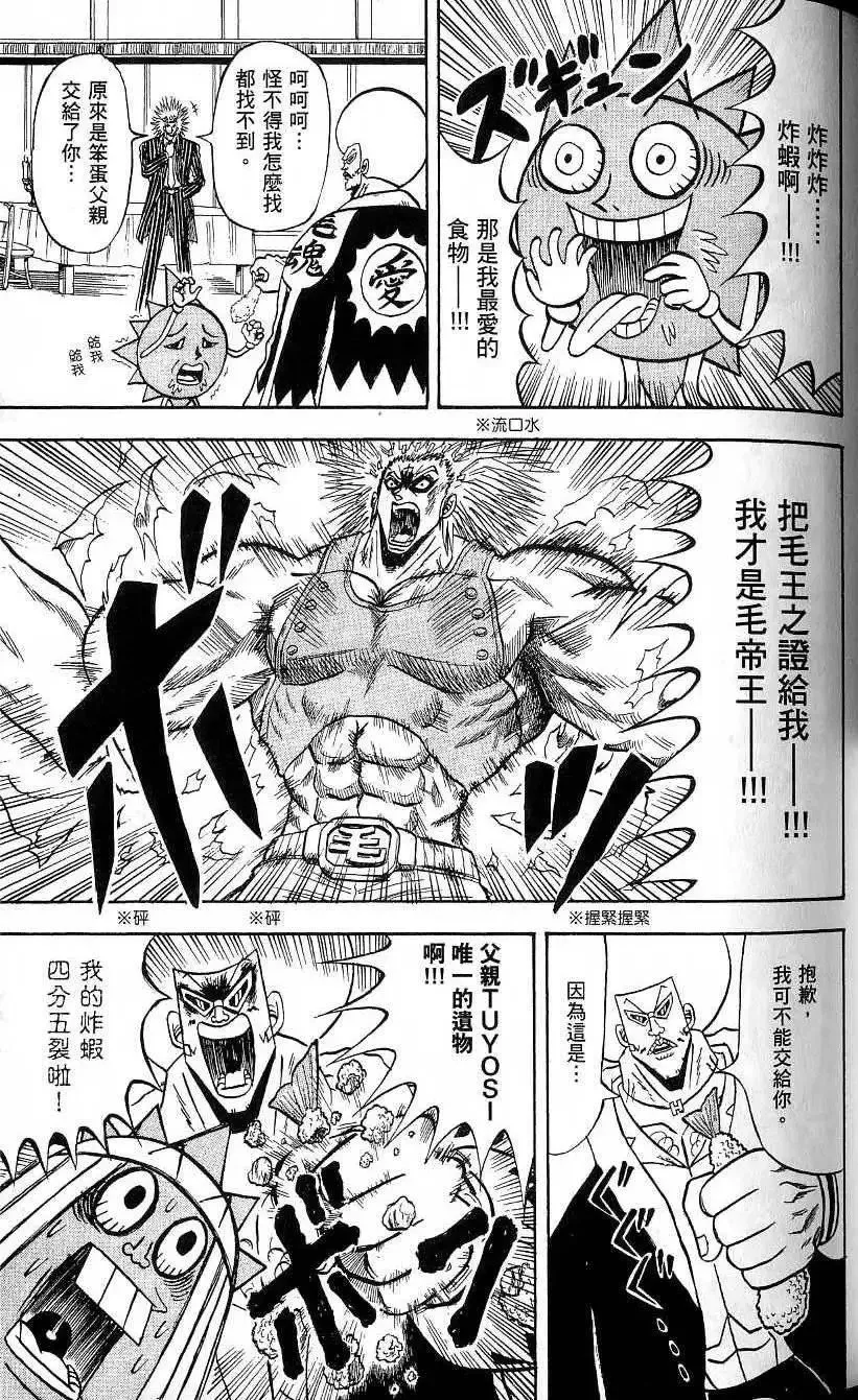 第21卷 第48页