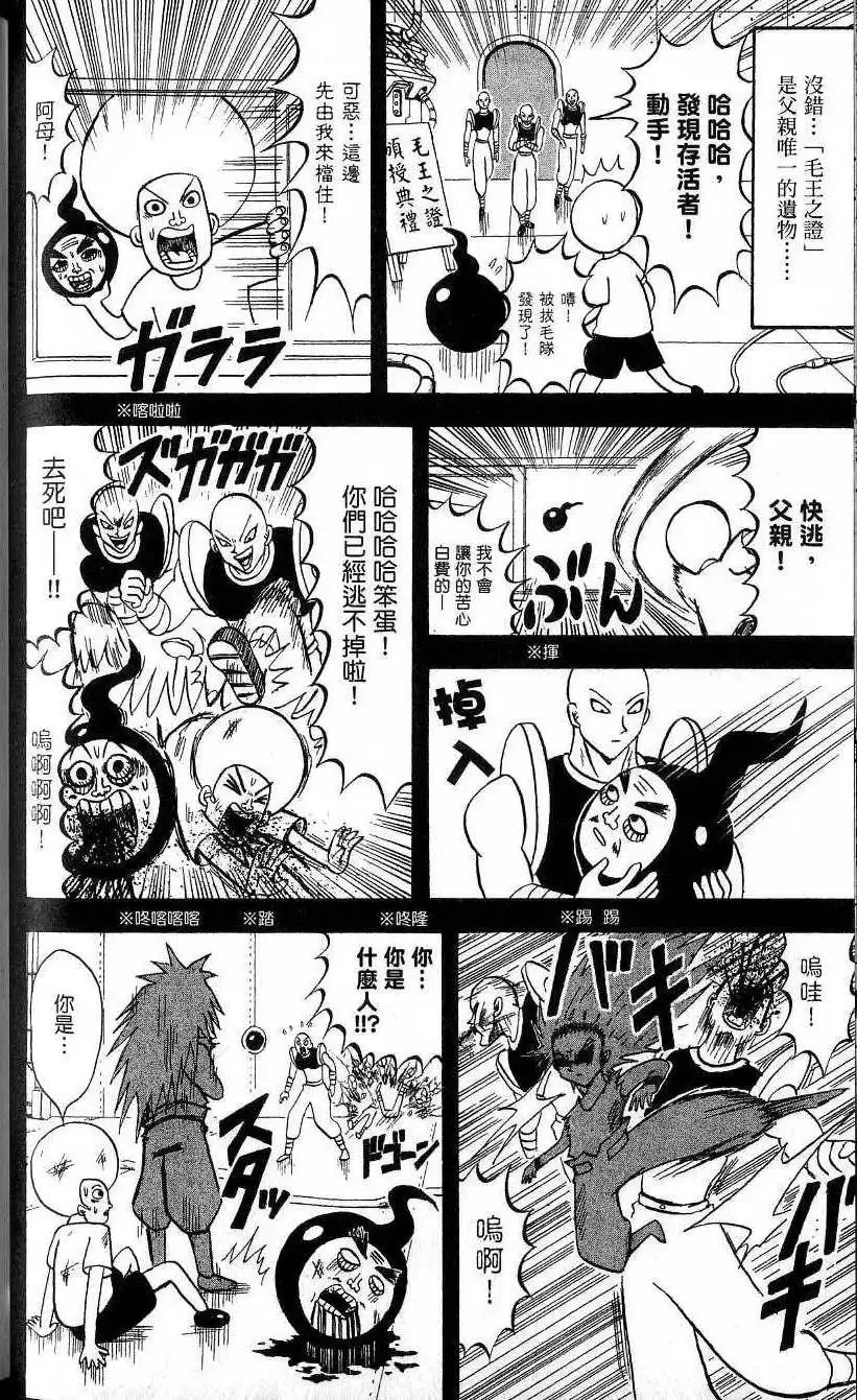 第21卷 第49页