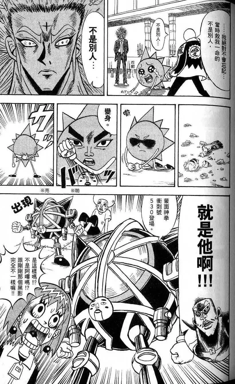 第21卷 第50页