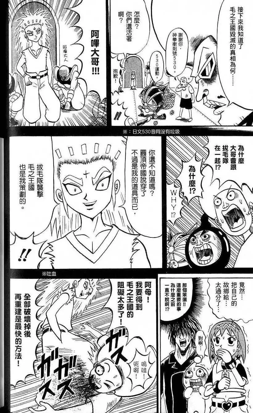 第21卷 第51页