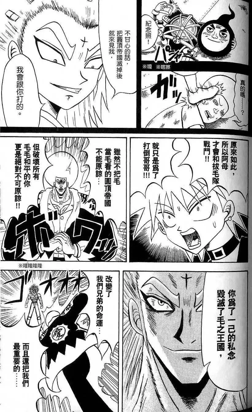 第21卷 第52页