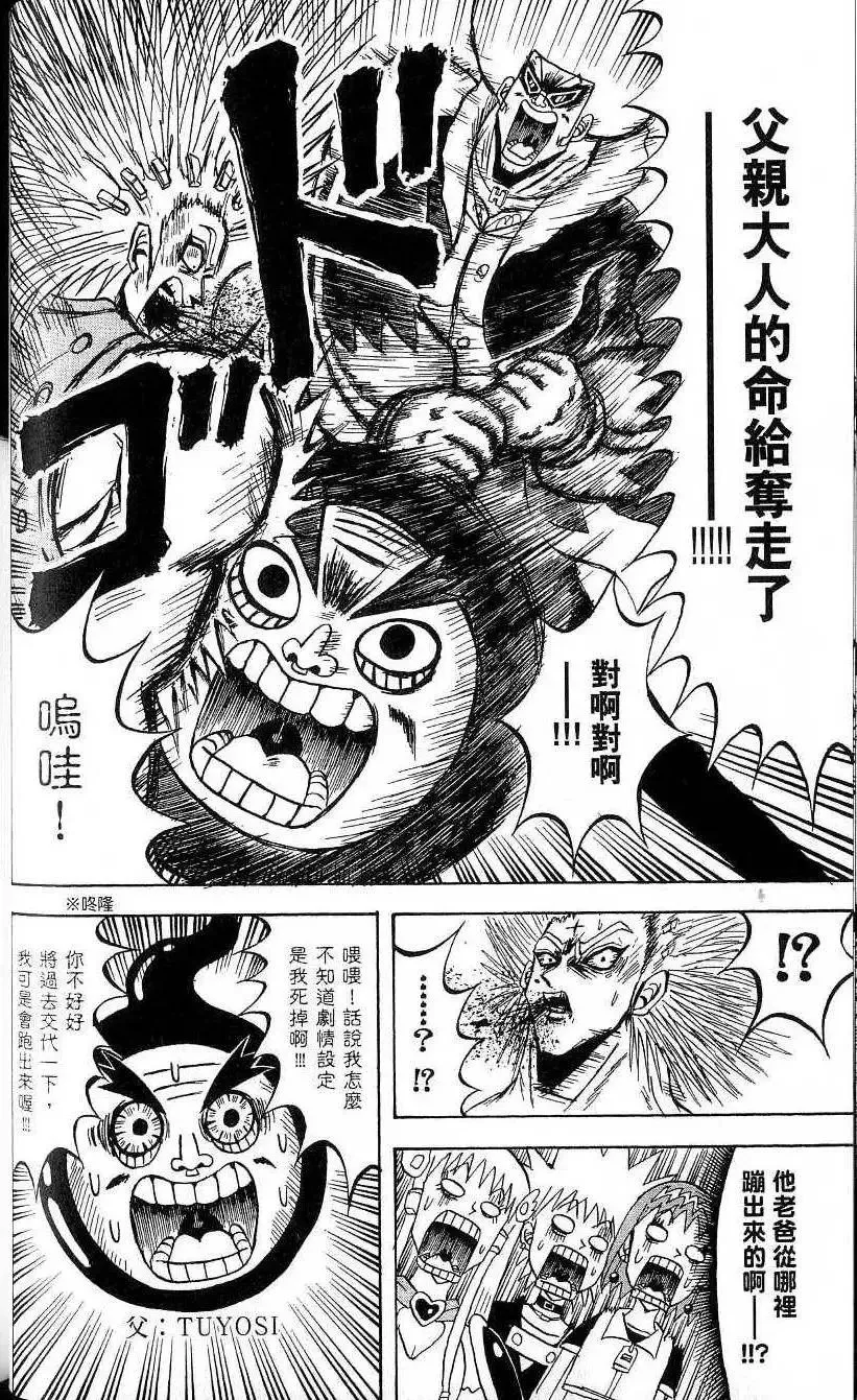 第21卷 第53页