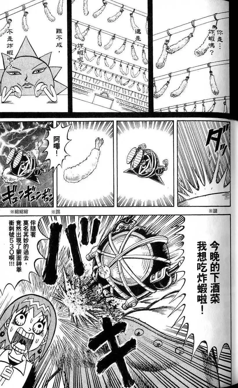第21卷 第54页