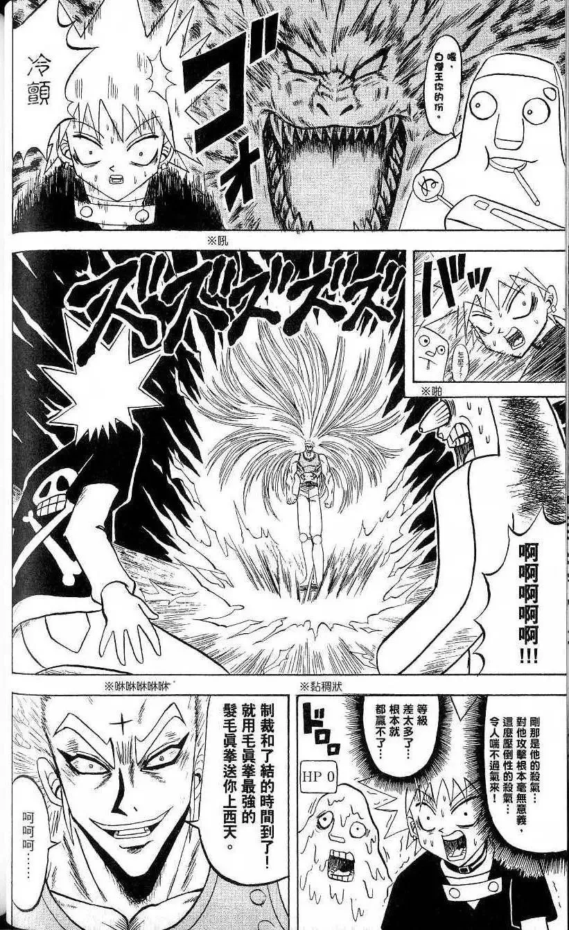 第21卷 第57页