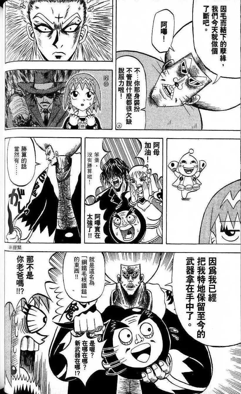 第21卷 第59页