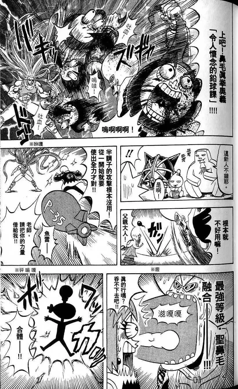 第21卷 第60页