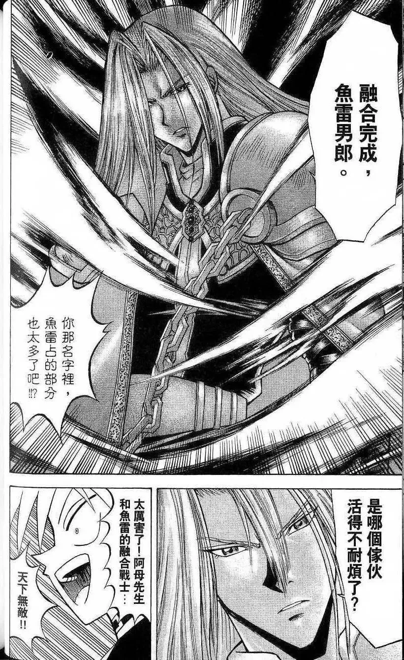 第21卷 第61页