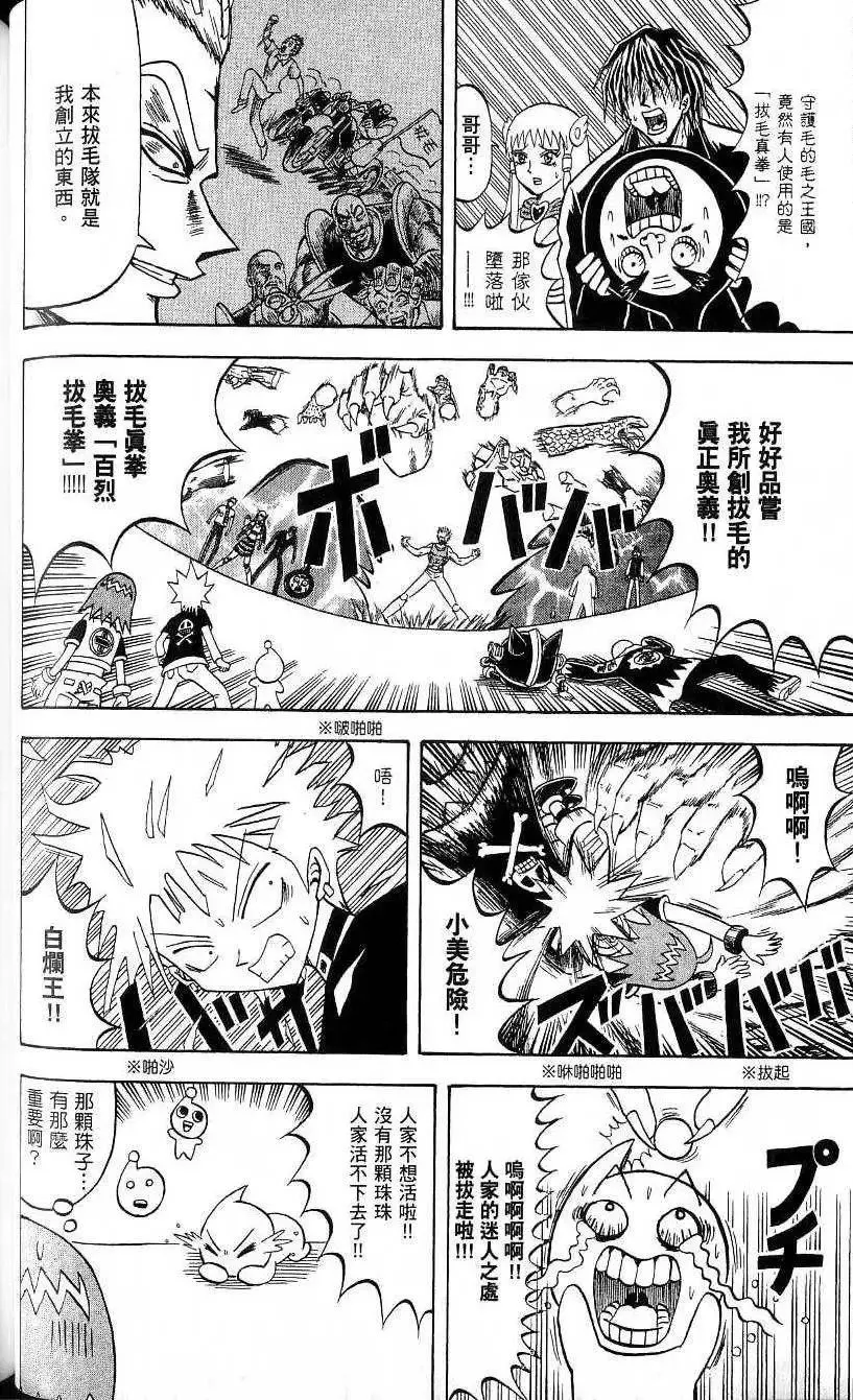 第21卷 第63页