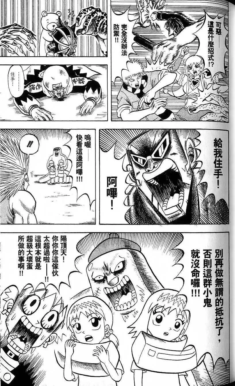 第21卷 第64页