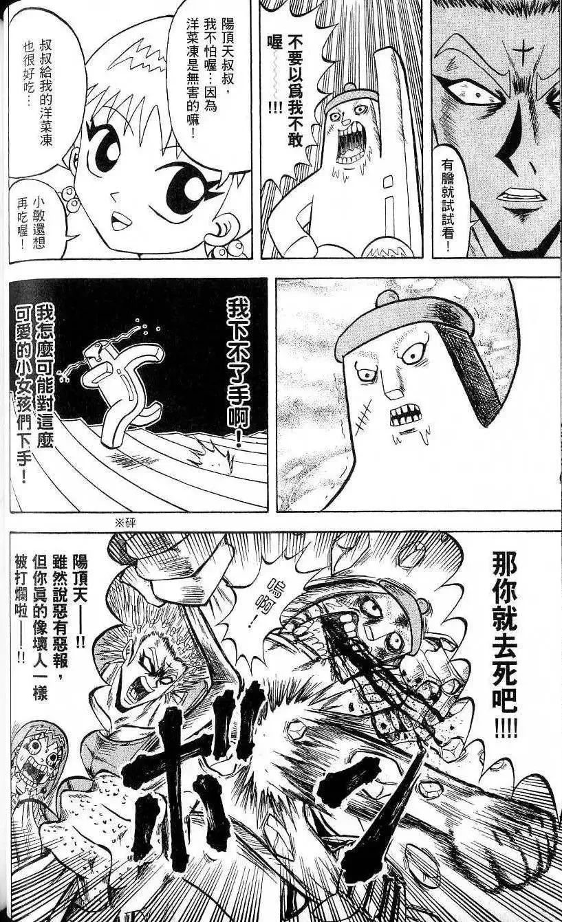 第21卷 第65页