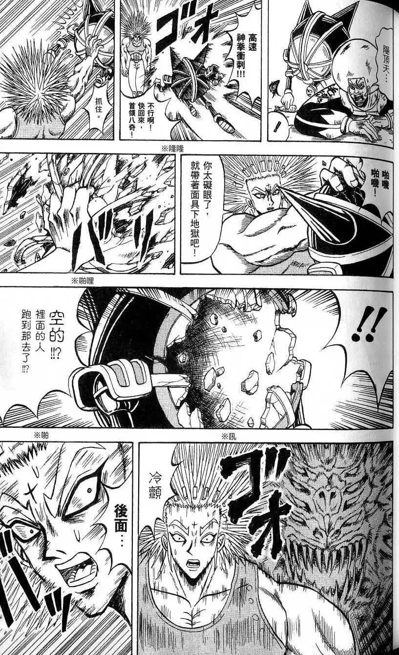第21卷 第66页