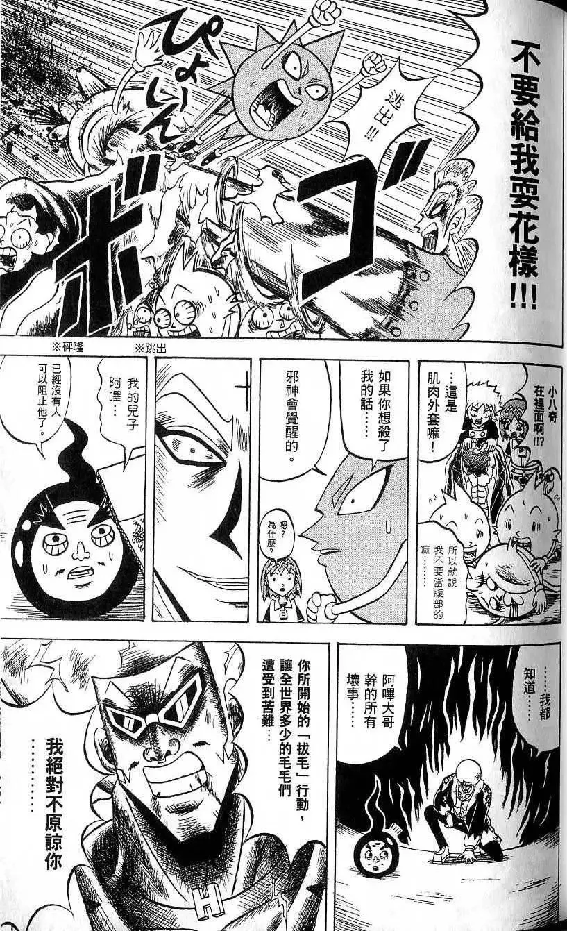 第21卷 第68页