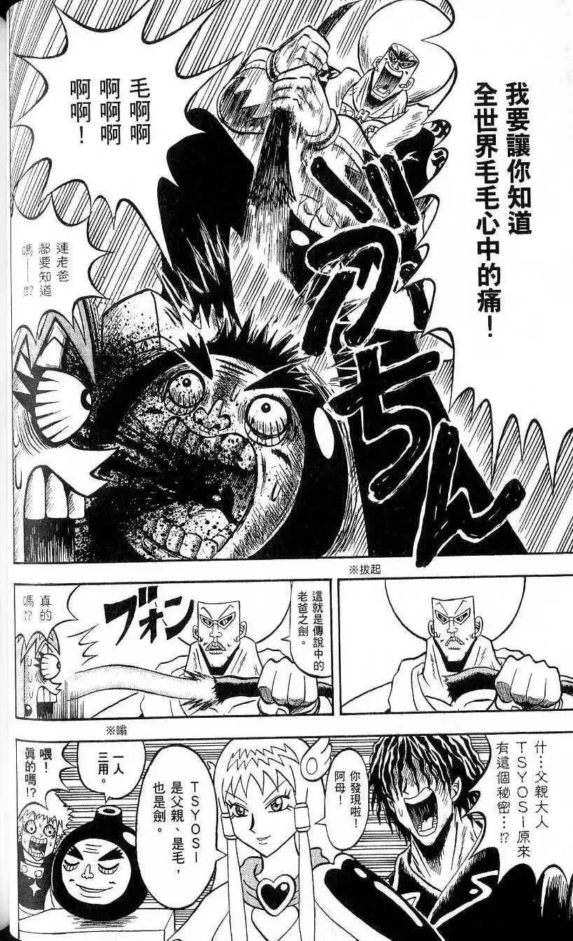 第21卷 第69页