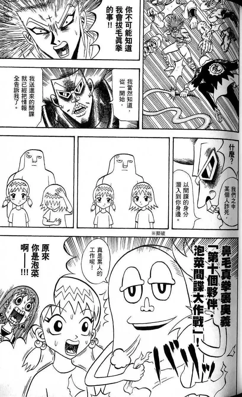 第21卷 第70页