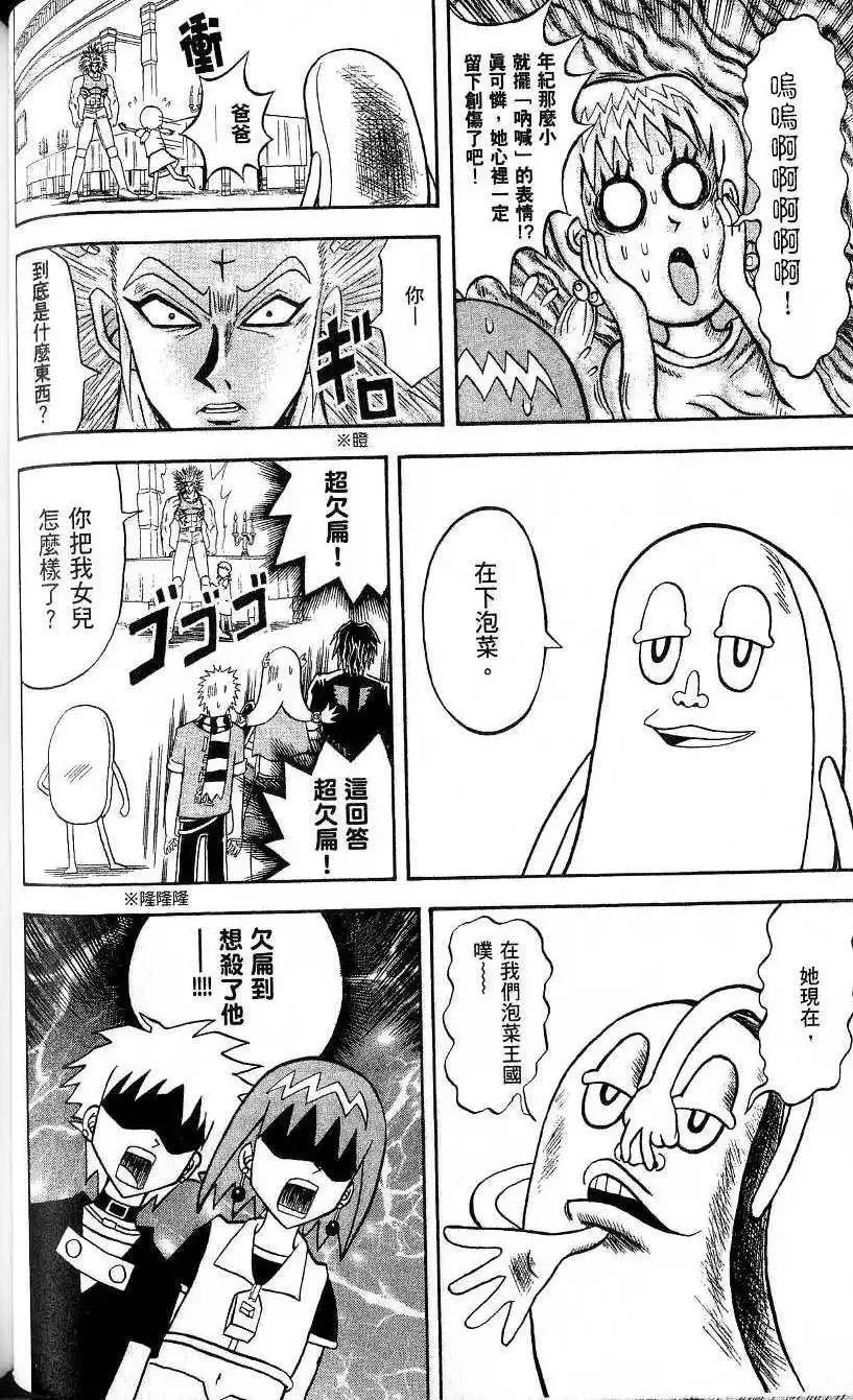 第21卷 第73页
