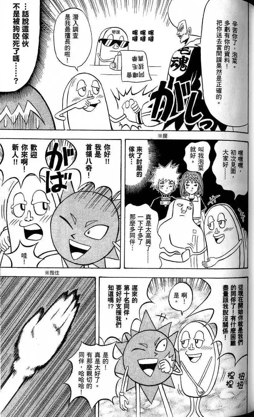 第21卷 第74页