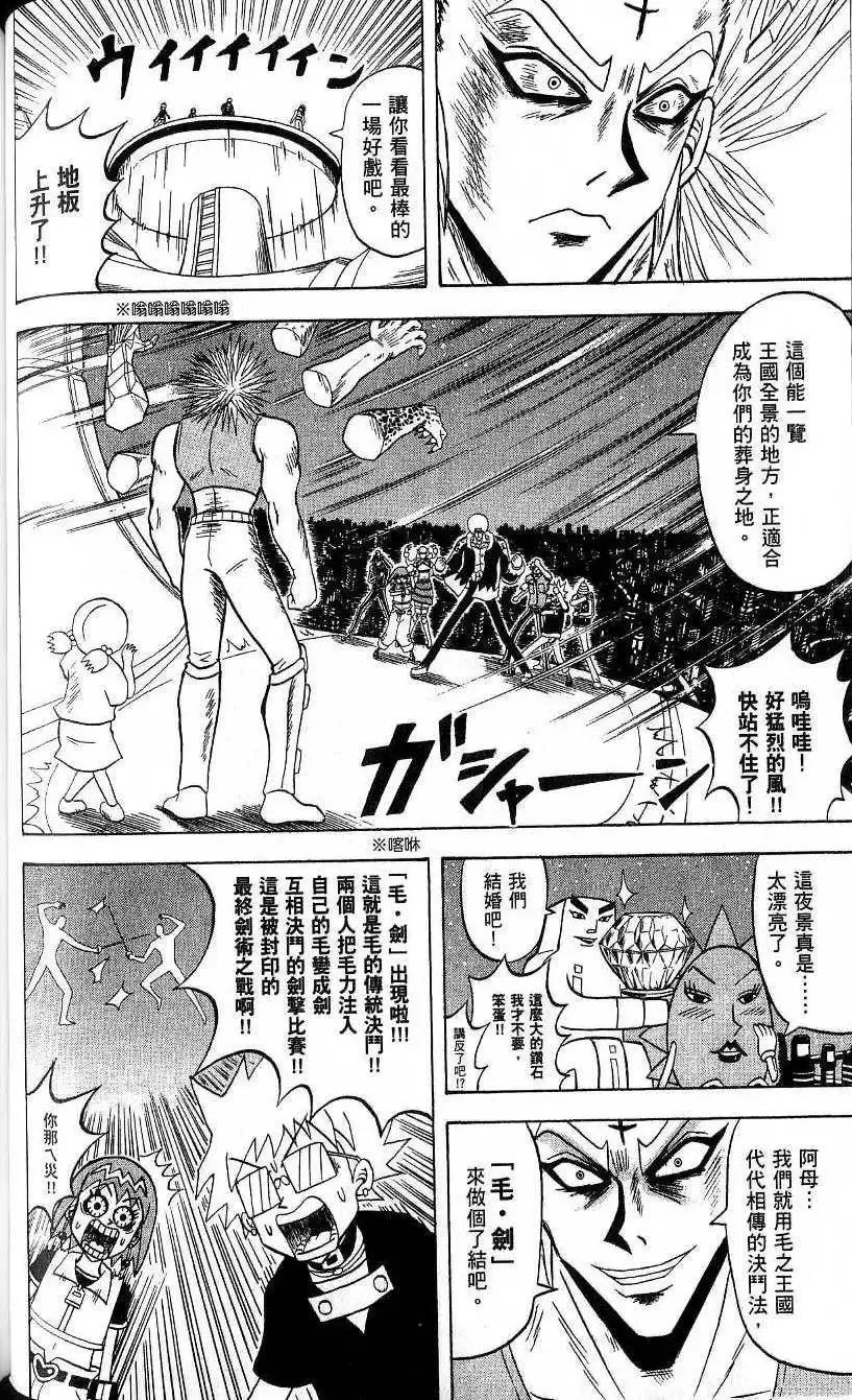 第21卷 第77页