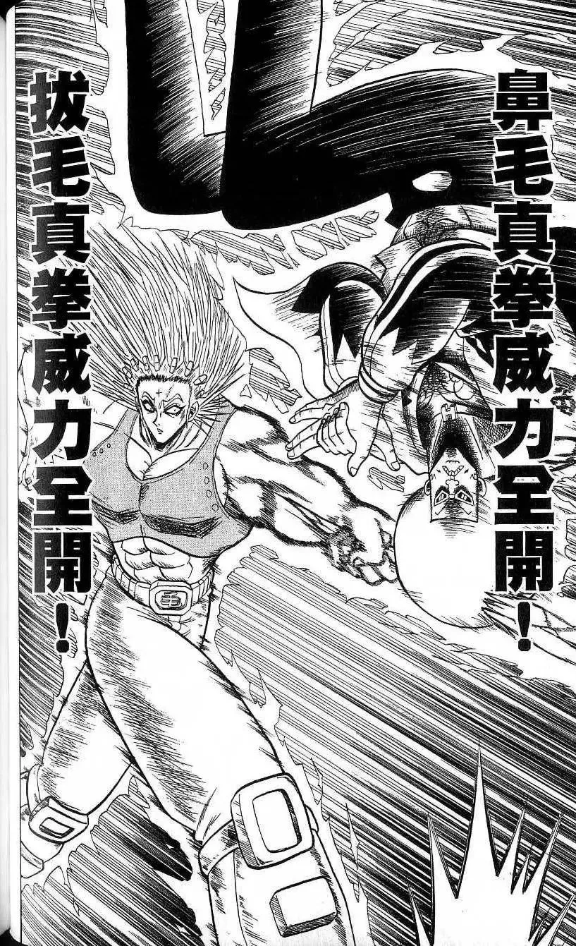 第21卷 第79页