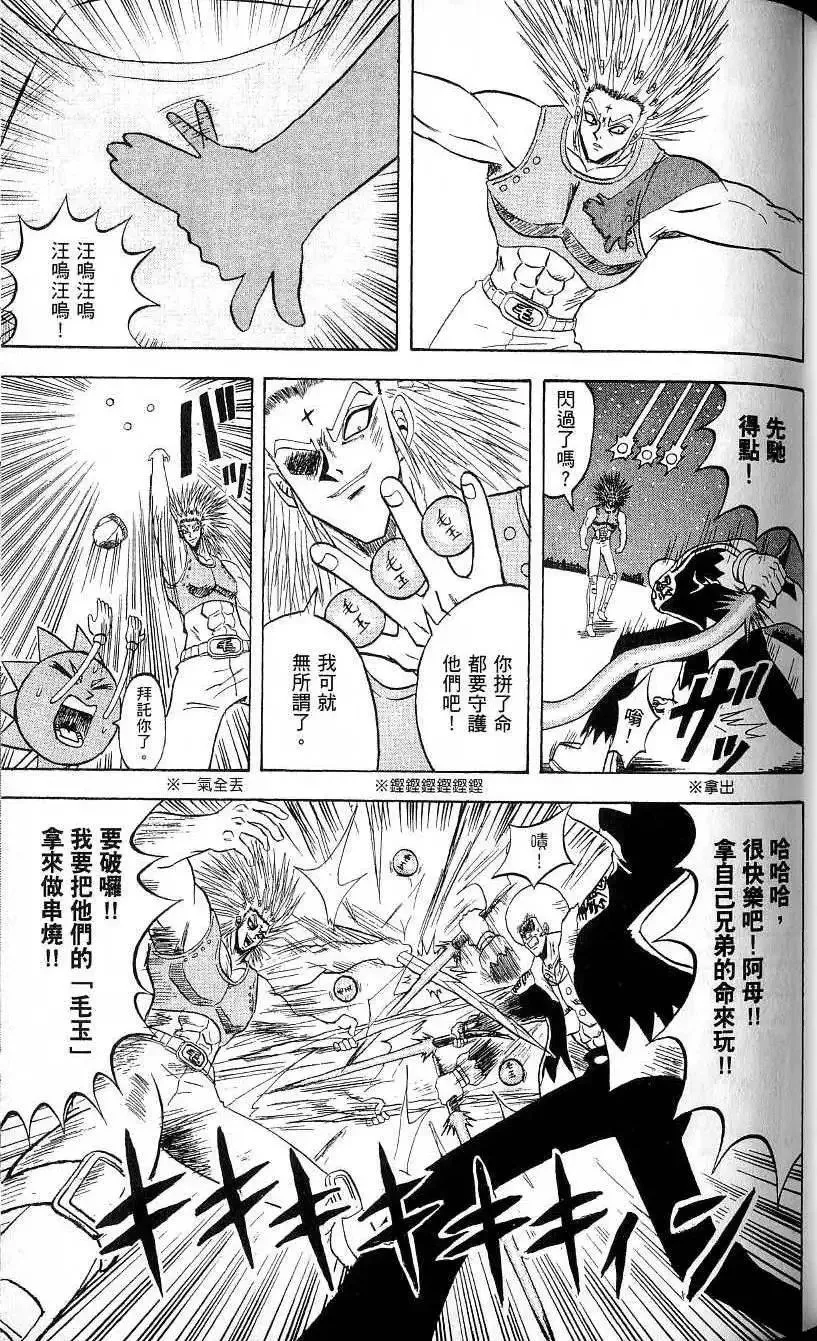第21卷 第80页