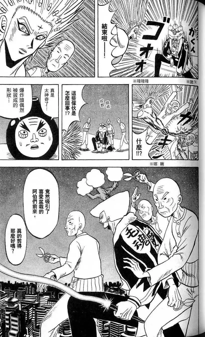 第21卷 第82页
