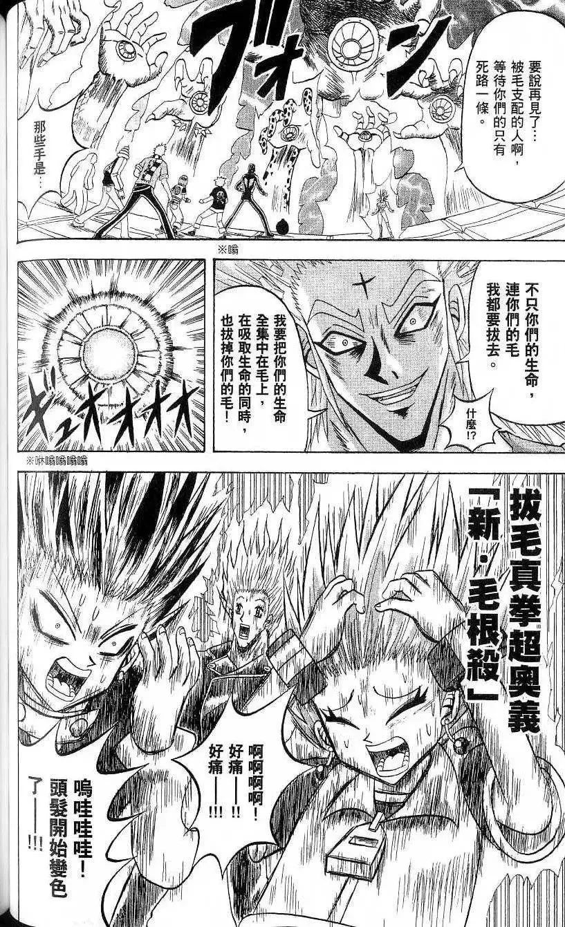 第21卷 第91页