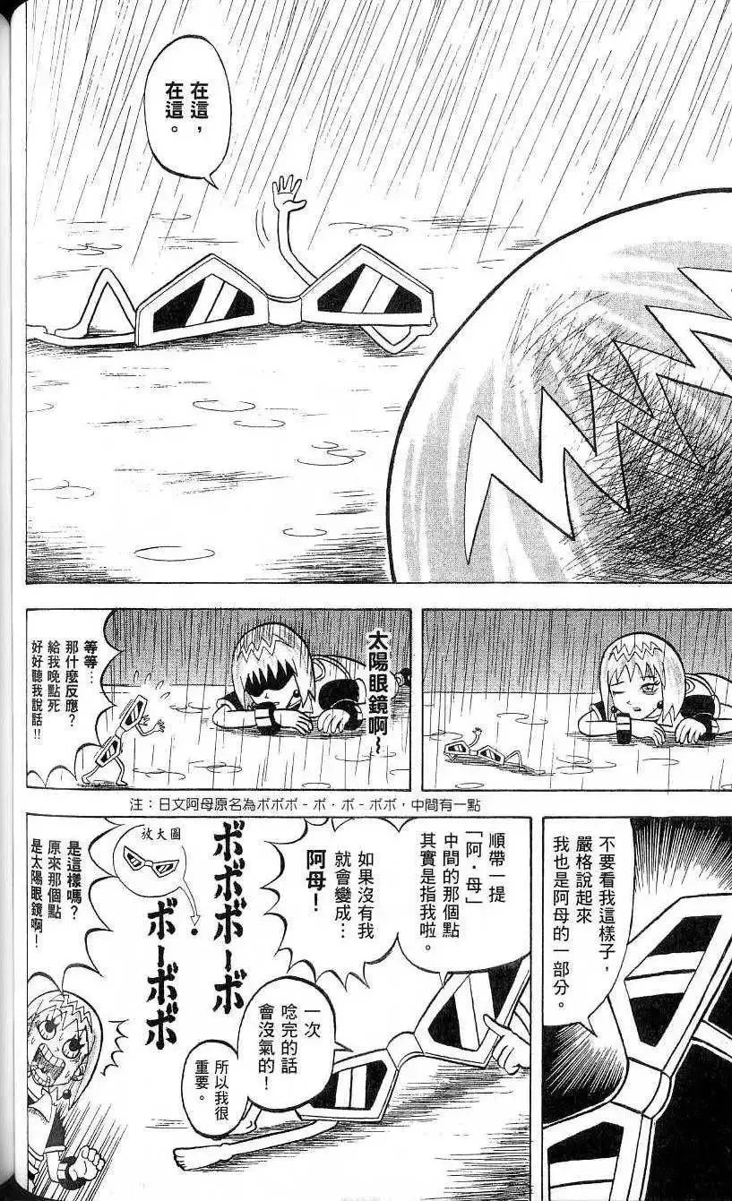 第21卷 第93页