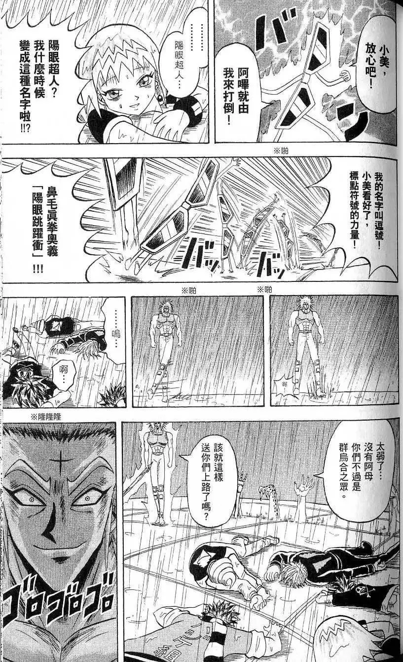 第21卷 第94页