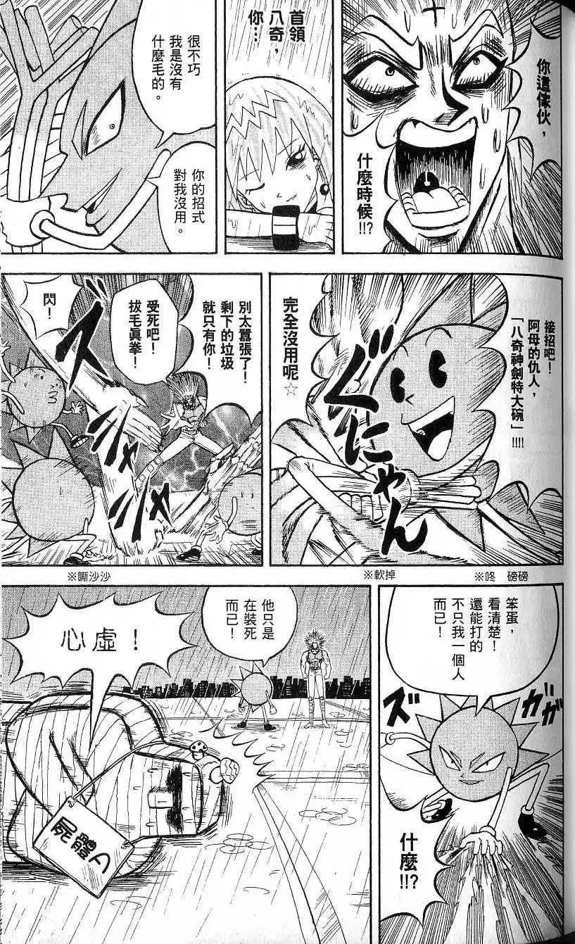 第21卷 第96页