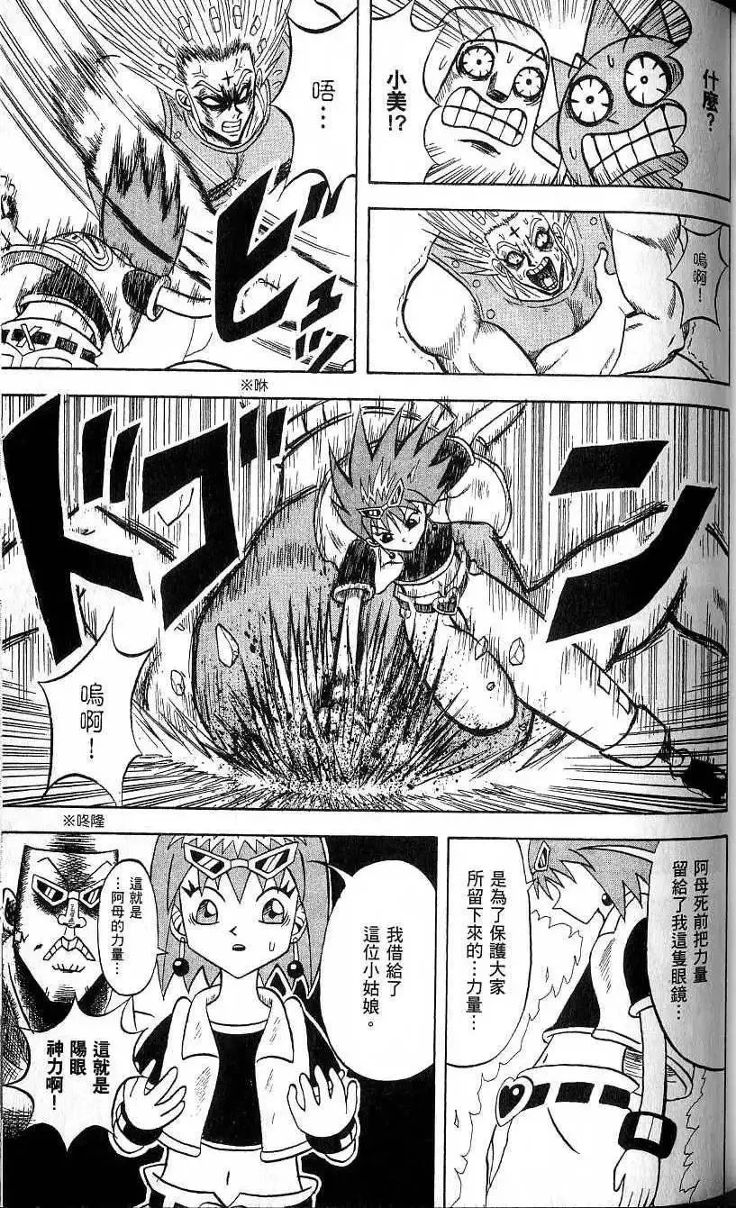 第21卷 第100页