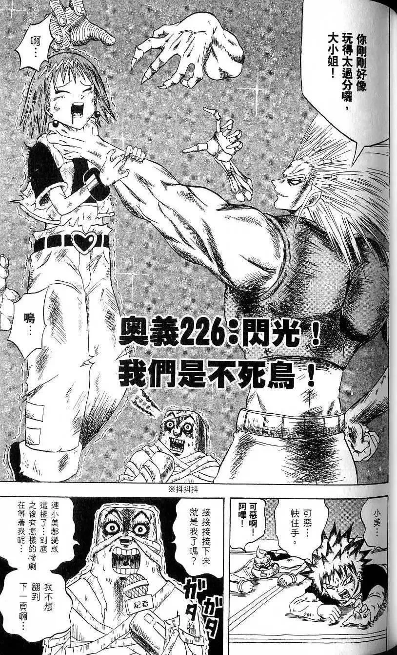 第21卷 第104页